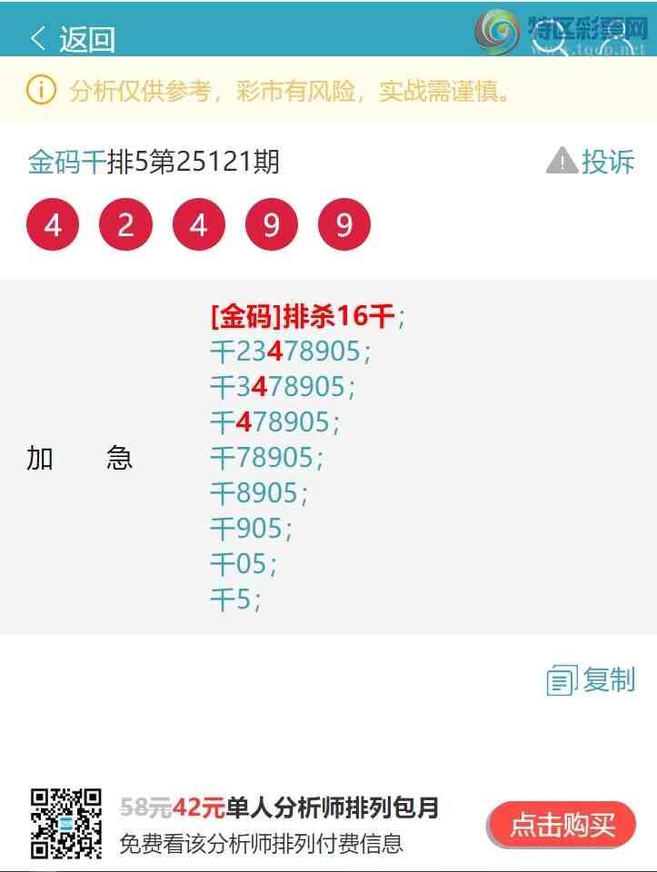 [������] 25135�ڣ�����.ͷ.ӮӮӮ����һ������ͼ��]853 / ����:����ͷ / ����ID:1061096