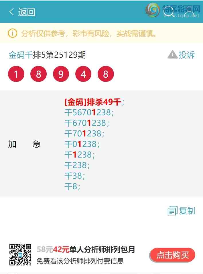 [������] 25135�ڣ�����.ͷ.ӮӮӮ����һ������ͼ��]1000 / ����:����ͷ / ����ID:1061096