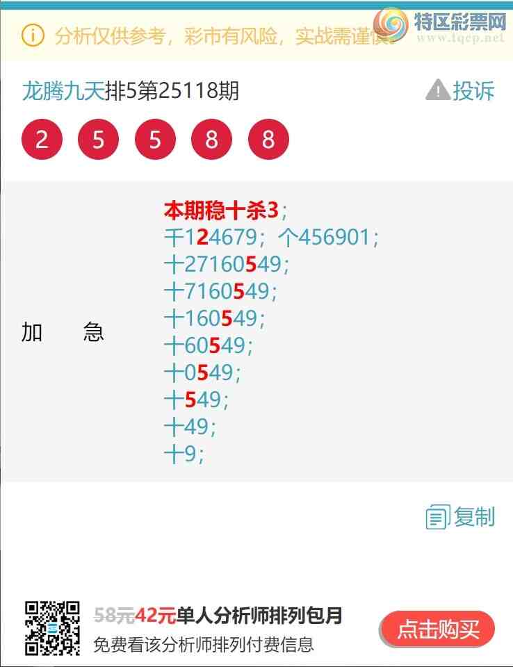 [������] 25135�ڣ�ʮλ/��ͷ��β/����������666��������5XX1������5X01����ͼ��]948 / ����:���ھ��� / ����ID:1061100