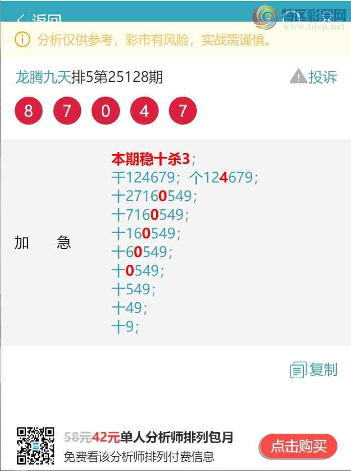 [������] 25135�ڣ�ʮλ/��ͷ��β/����������666��������5XX1������5X01����ͼ��]681 / ����:���ھ��� / ����ID:1061100
