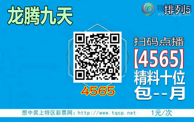 [������] 25135�ڣ�ʮλ/��ͷ��β/����������666��������5XX1������5X01����ͼ��]288 / ����:���ھ��� / ����ID:1061100
