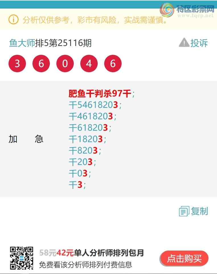 [������] 25135�ڣ�����.ͷ.������.��222�����С���ͼ�桿680 / ����:���ʦ / ����ID:1061104