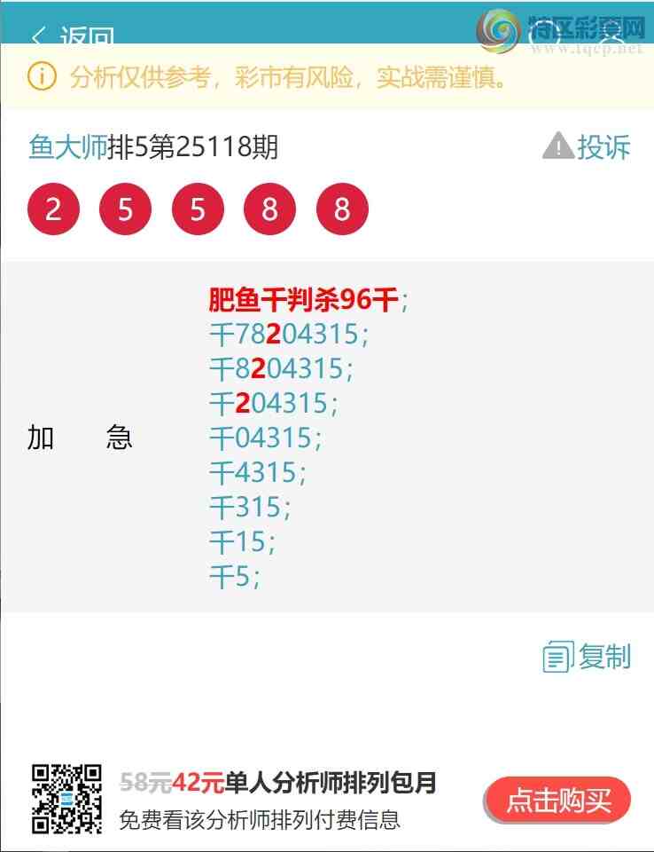 [������] 25135�ڣ�����.ͷ.������.��222�����С���ͼ�桿717 / ����:���ʦ / ����ID:1061104