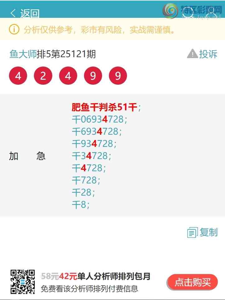 [������] 25135�ڣ�����.ͷ.������.��222�����С���ͼ�桿662 / ����:���ʦ / ����ID:1061104