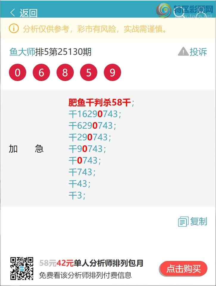 [������] 25135�ڣ�����.ͷ.������.��222�����С���ͼ�桿606 / ����:���ʦ / ����ID:1061104