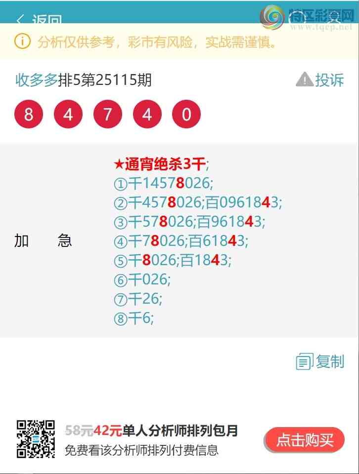 [������] 25135�ڣ���������������333��ͷ������444���� ����ͼ�桿926 / ����:�ն�� / ����ID:1061114