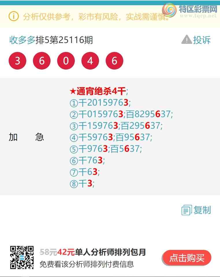 [������] 25135�ڣ���������������333��ͷ������444���� ����ͼ�桿33 / ����:�ն�� / ����ID:1061114