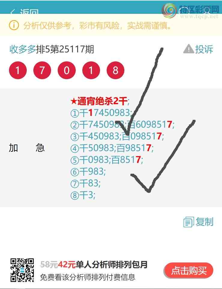 [������] 25135�ڣ���������������333��ͷ������444���� ����ͼ�桿991 / ����:�ն�� / ����ID:1061114