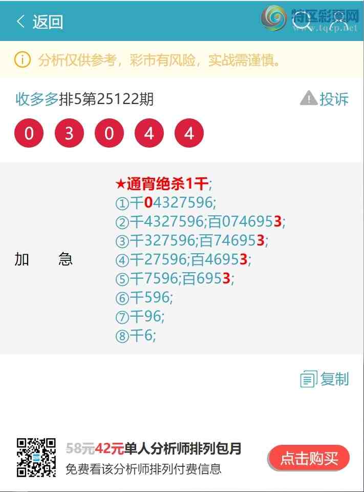 [������] 25135�ڣ���������������333��ͷ������444���� ����ͼ�桿472 / ����:�ն�� / ����ID:1061114