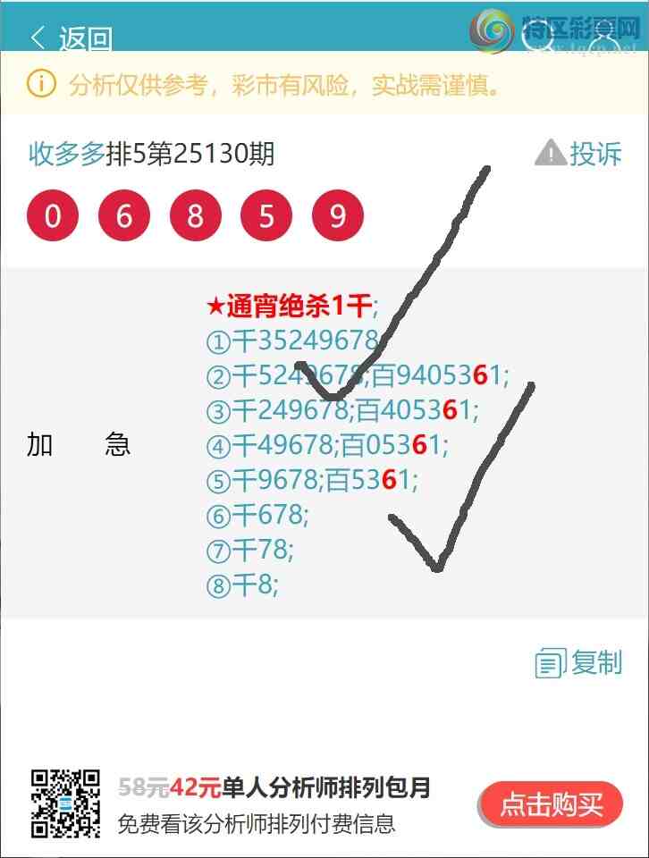 [������] 25135�ڣ���������������333��ͷ������444���� ����ͼ�桿825 / ����:�ն�� / ����ID:1061114