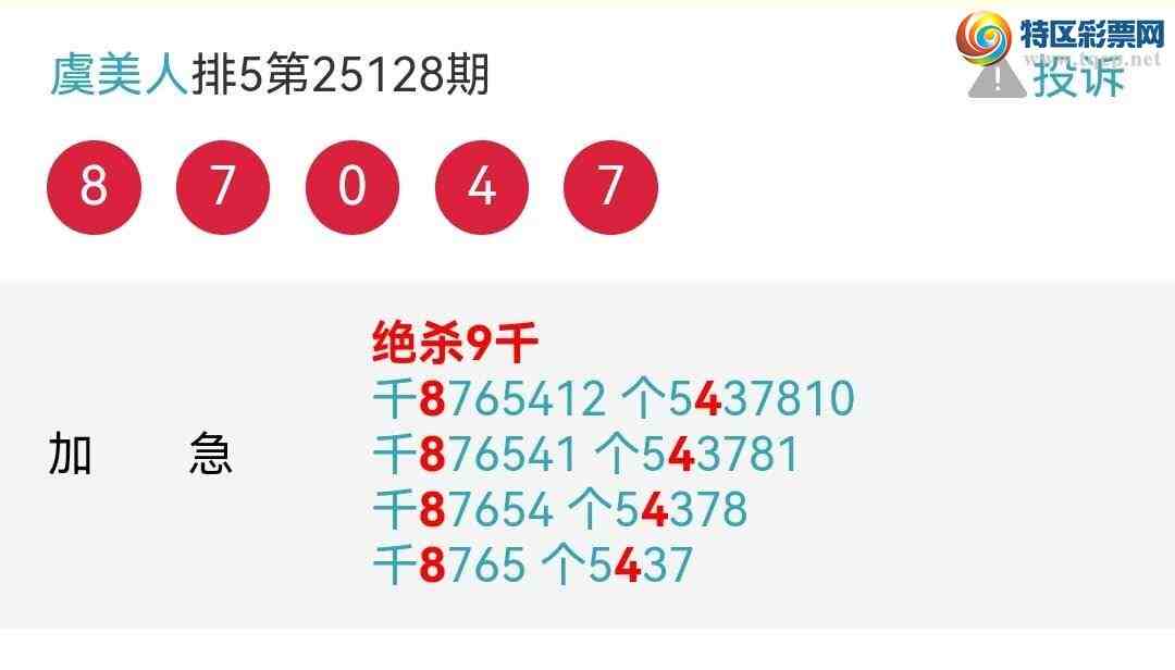[������] 25135�ڣ��������ˡ����ɷ�����ͼ�桿673 / ����:������ / ����ID:1061160