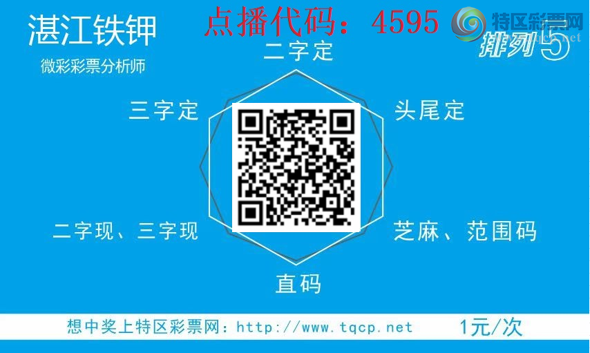 [������] 25135�ڣ�տ������ר��ͷβ���� �Ӽ�10��7��ͼ�桿734 / ����:տ������ / ����ID:1061165