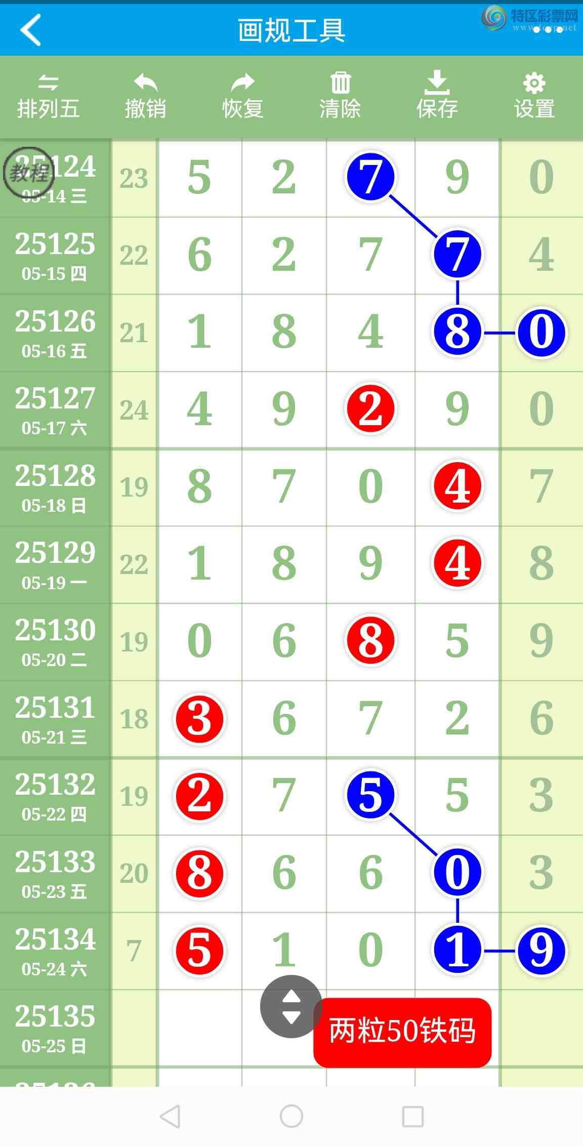 [������] 25135�ڣ��Ӽ���ͼ����ͷ�����룡ɱͷ�������У�����ǽ𣡡�ͼ��423 / ����:�������� / ����ID:1060960