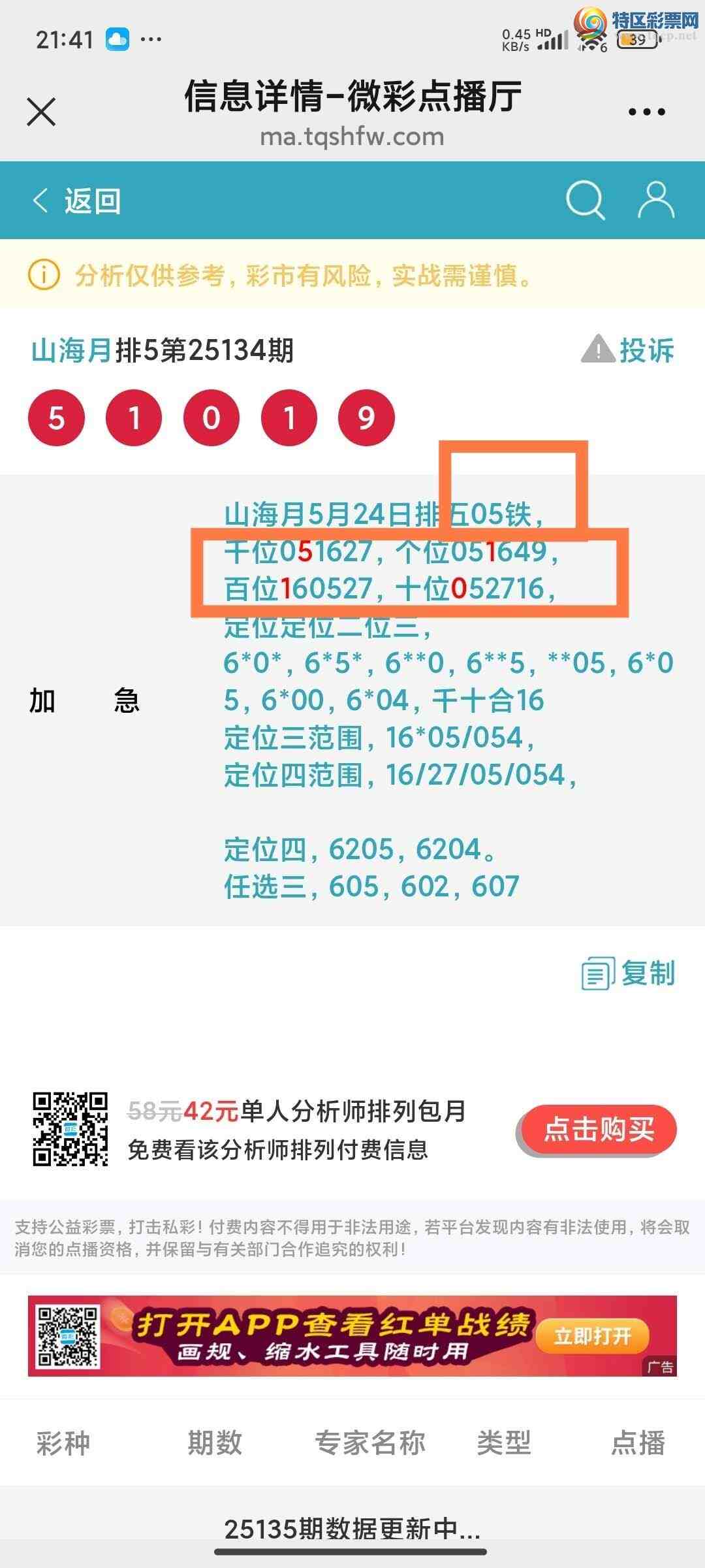 [] 25135ڣɽӼзΧ5101ͼ桿938 / :ɽ / ID:1061285