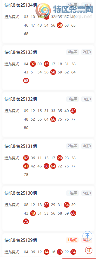 [����8] 25135�ڣ�ѡ����10��8  �ȶ�����ʵ��882 / ����:�ڶ�֪�� / ����ID:1061018