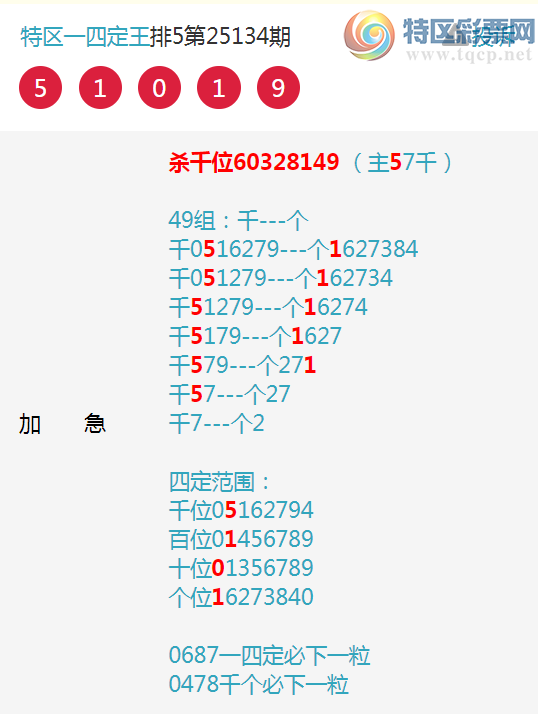 [������] 25135�ڣ���ʮ����ͷβ׼��ɱ��������805 / ����:����ͷβ��4467 / ����ID:1061345