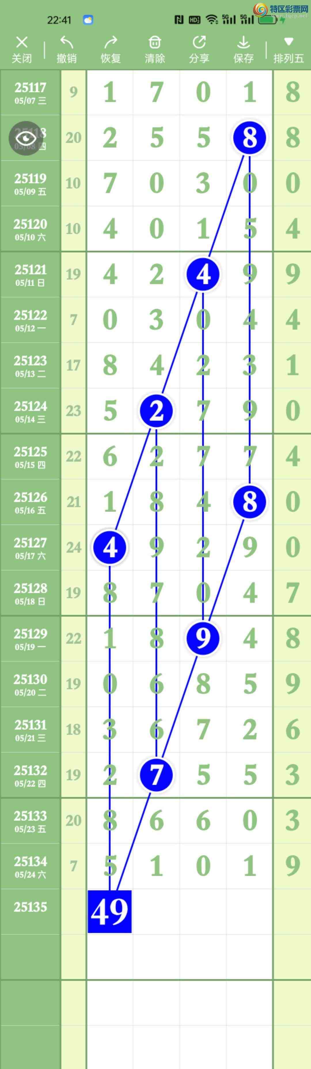 [������] 25135�ڣ�����ңС����ͼ�棡324 / ����:A�wge���f39820 / ����ID:1061346