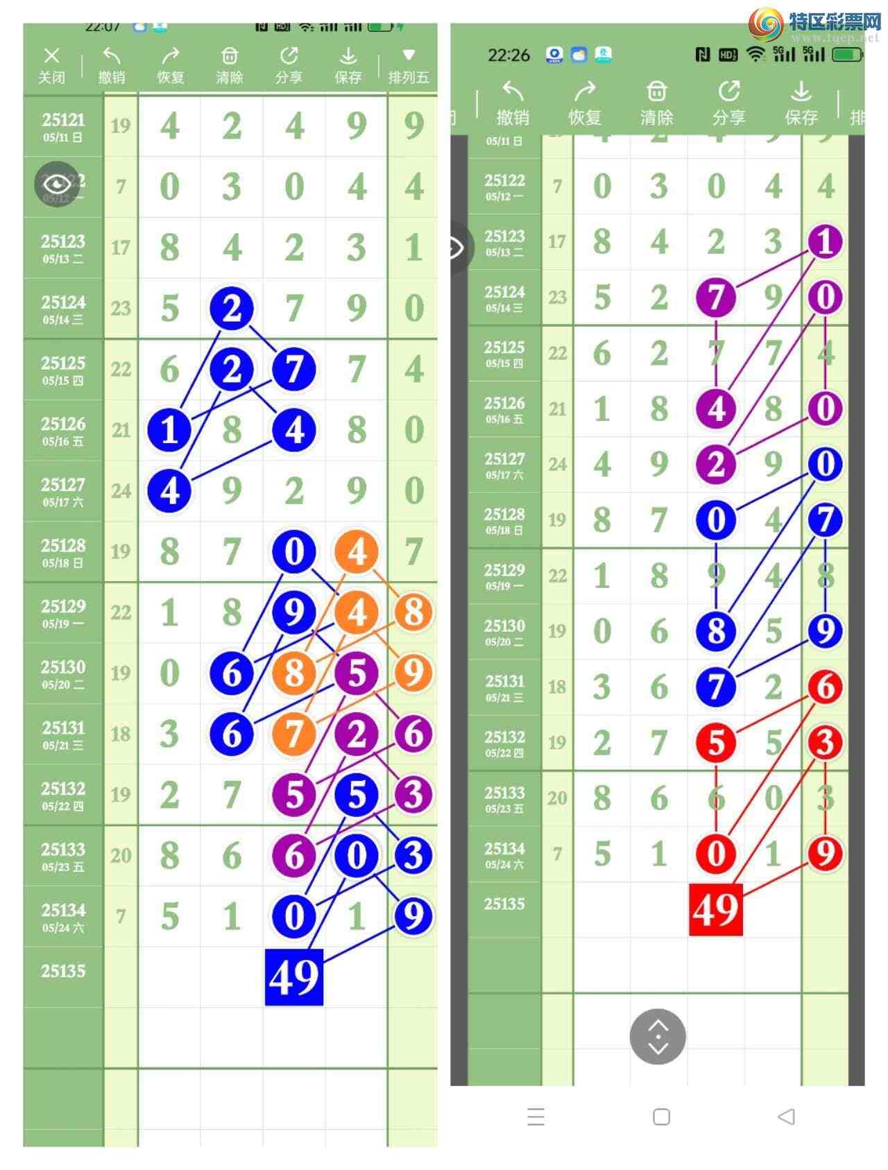 [������] 25135�ڣ�����ңС����ͼ�棡514 / ����:A�wge���f39820 / ����ID:1061346