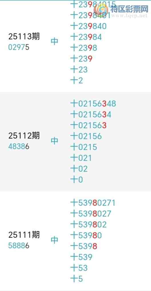 [������] 25135�ڣ�С����ʮλ,��7��,ʮλ24��22�ڡ�ͼ�桿461 / ����:С���� / ����ID:1061384
