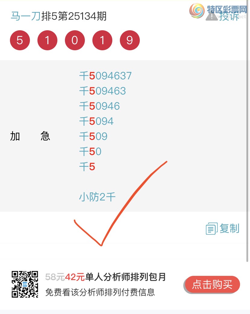 [] 25135ڣɺ ɱͷβӼһ5ͷ {һ}ͼ桿686 / :һ / ID:1061410