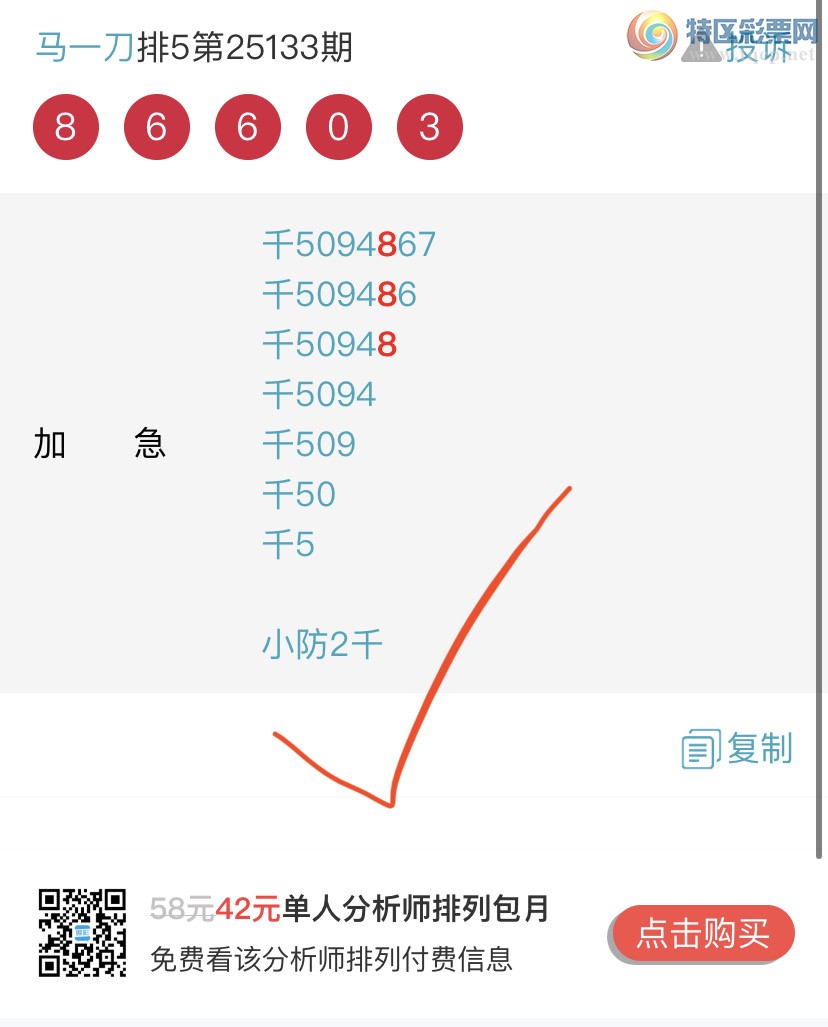 [] 25135ڣɺ ɱͷβӼһ5ͷ {һ}ͼ桿918 / :һ / ID:1061410