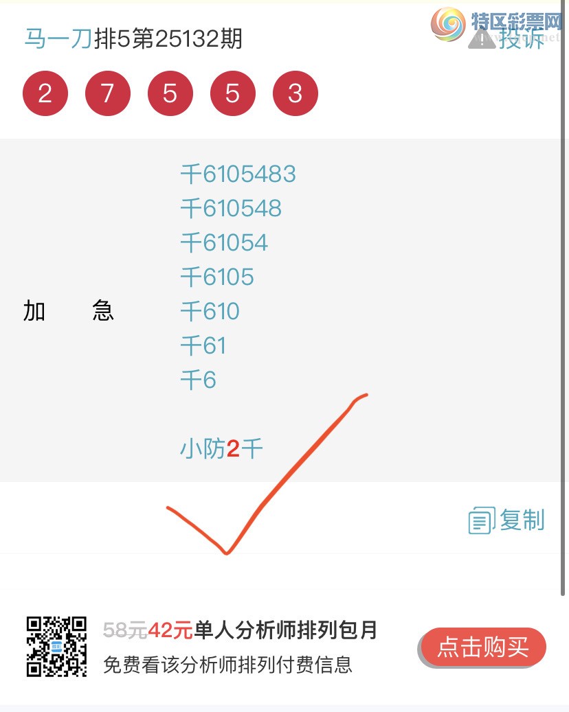 [] 25135ڣɺ ɱͷβӼһ5ͷ {һ}ͼ桿477 / :һ / ID:1061410