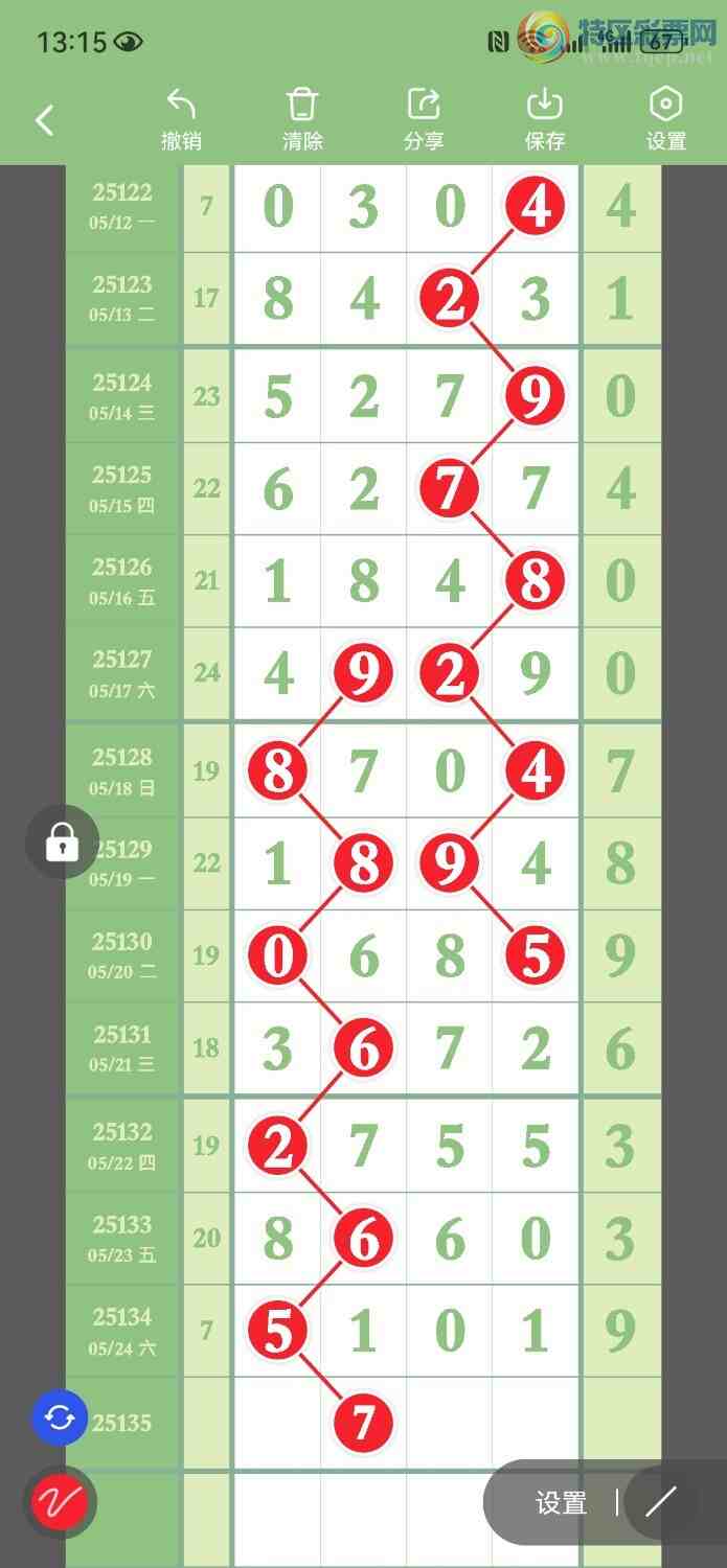 [] 25135ڣڹ7λͼ桿770 / : / ID:1061432