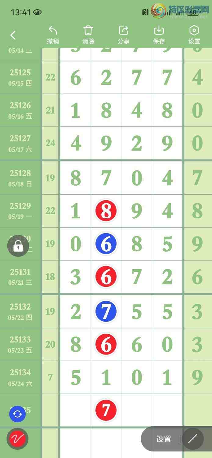 [] 25135ڣڹ7λͼ桿681 / : / ID:1061432