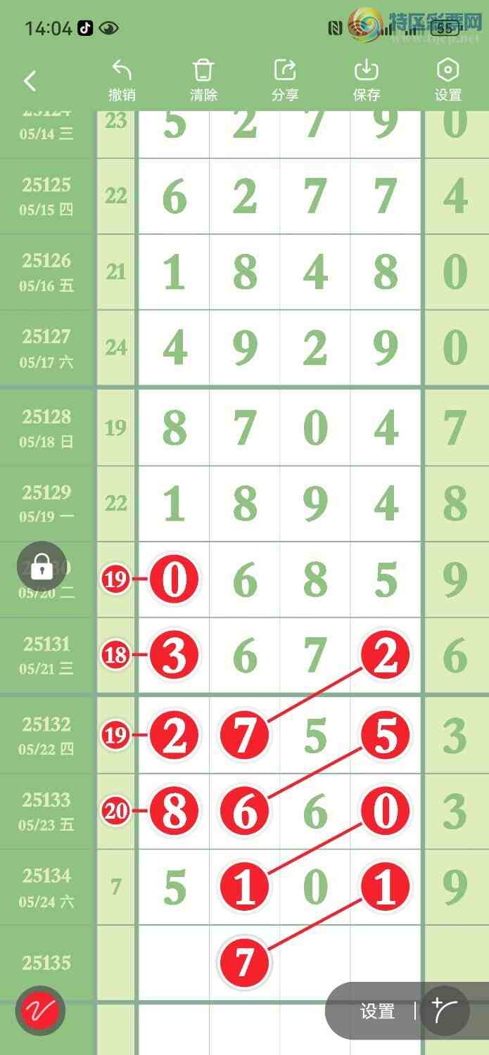 [] 25135ڣڹ7λͼ桿165 / : / ID:1061432