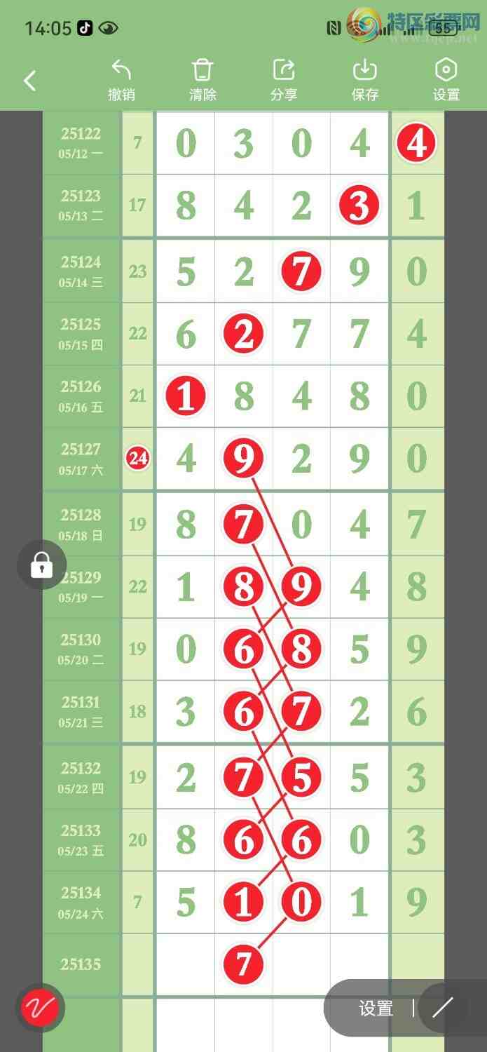 [] 25135ڣڹ7λͼ桿530 / : / ID:1061432