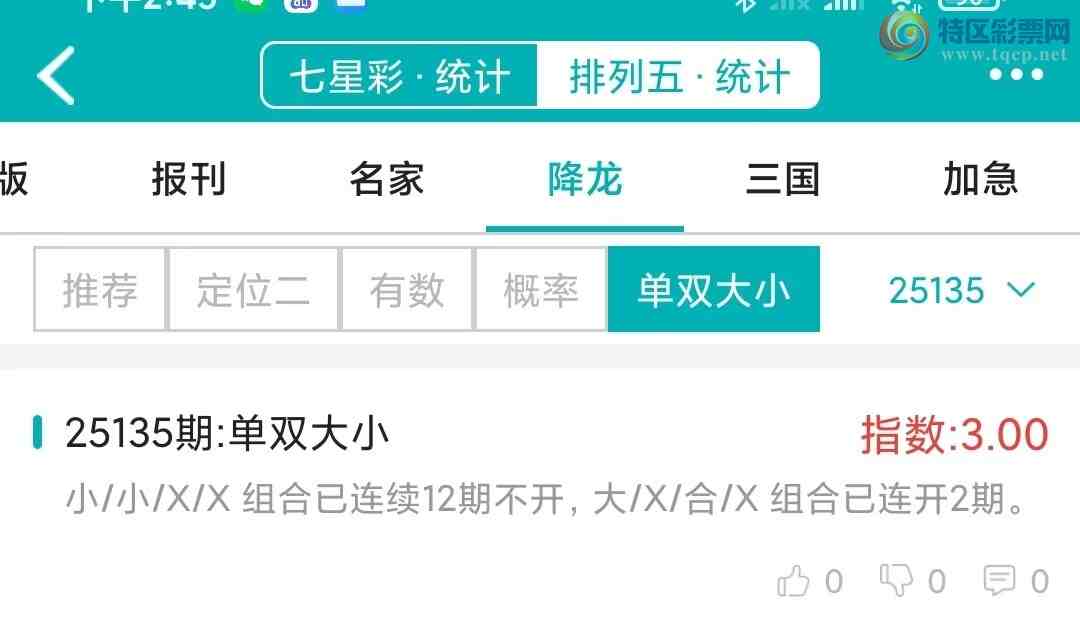 [] 25135ڣͳơ彵ͳƸ6У򽱾΢ʵ㲥!68 / :ͷ-С / ID:1061433