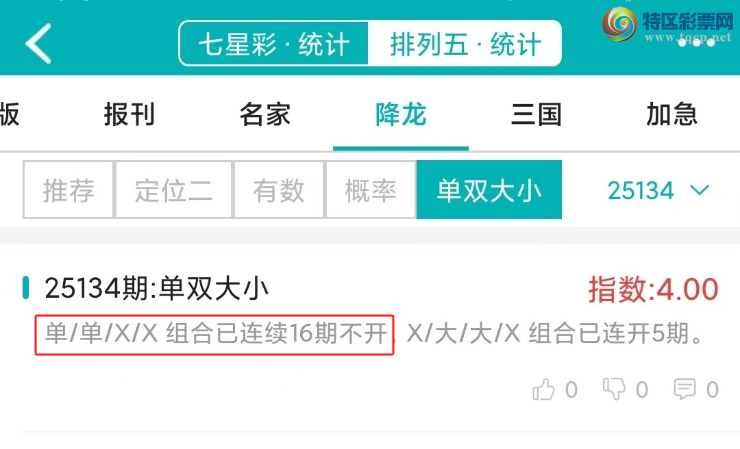 [] 25135ڣͳơ彵ͳƸ6У򽱾΢ʵ㲥!921 / :ͷ-С / ID:1061433