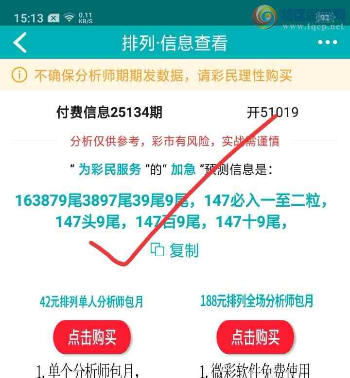 [] 25135ڣβ813 / :1787635369 / ID:1061447