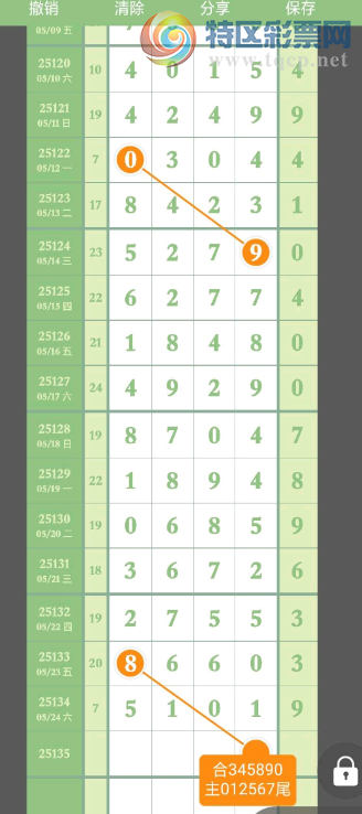 [] 25135ڣڻͼ桿728 / :˳ / ID:1061436