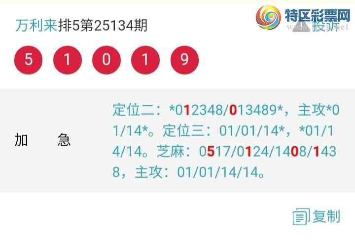 [] 25135ڣڼӼ256֥飬־Ǹ֡273 / : / ID:1061452