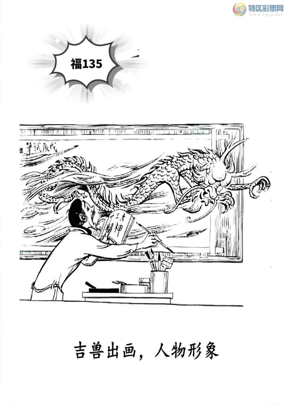 [3D] 25135ڣ޳ա796 / :ˮ / ID:1061461