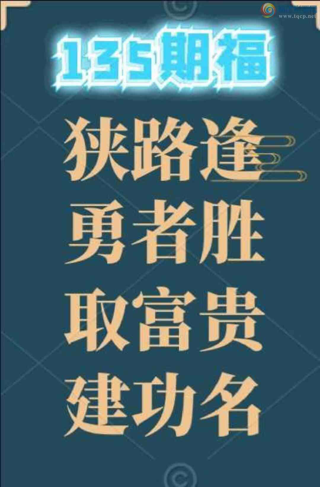 [3D] 25135ڣ޳ա373 / :ˮ / ID:1061461