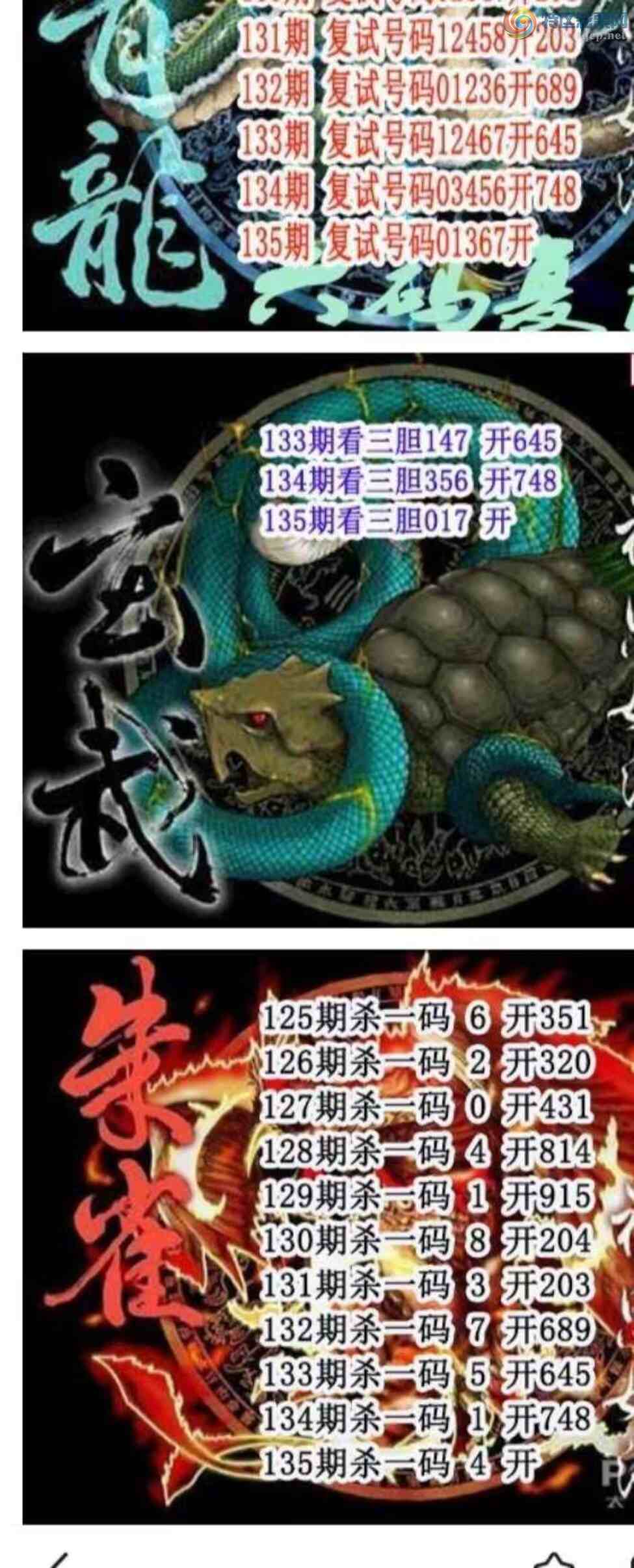 [3D] 25135ڣι ԧִáա344 / :ɭտ / ID:1061463