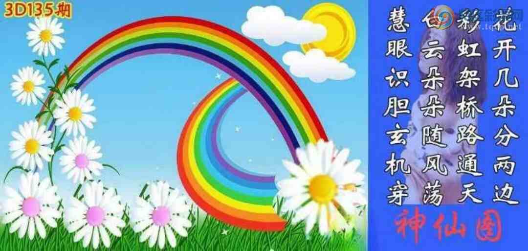 [3D] 25135ڣʺ·ͨ ߡա268 / : / ID:1061464