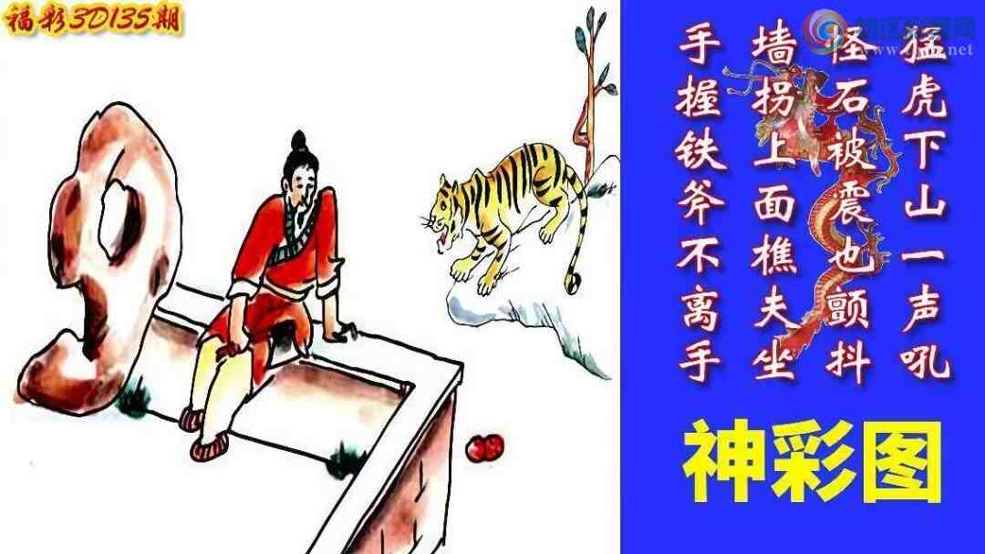 [3D] 25135ڣ ǽԷա340 / :ҹմ / ID:1061465