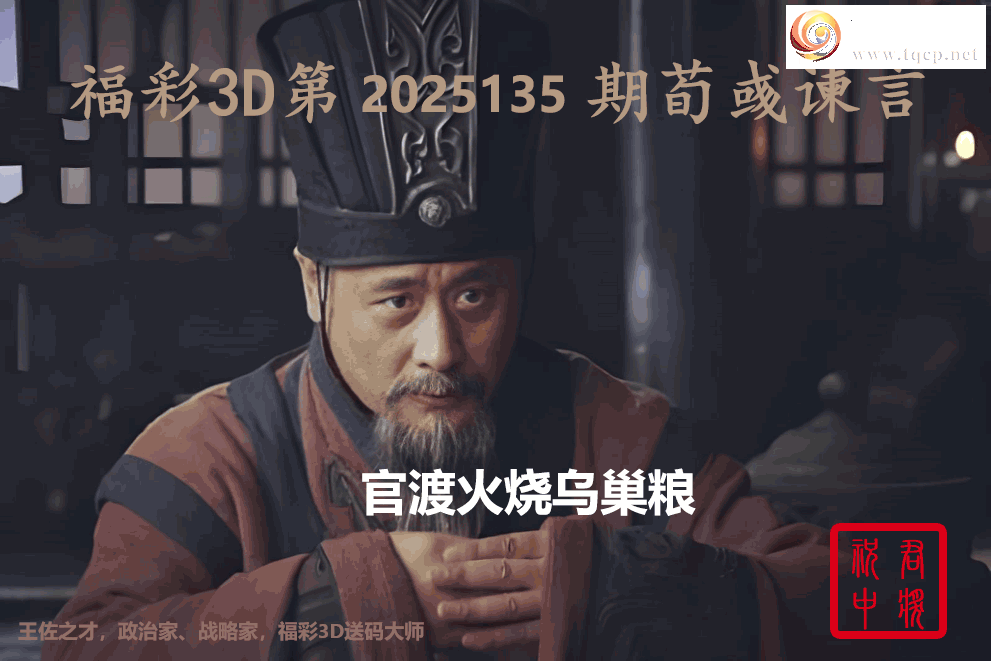 [3D] 25135ڣٶɻڳա433 / :ǿƼ / ID:1061467