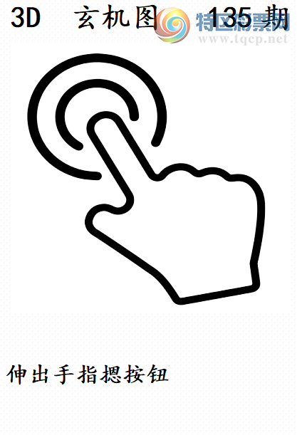 [3D] 25135ڣҪָťա519 / :ļ硣 / ID:1061476