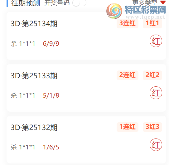 [����3D] 25135�ڣ������ŵ�ɱ���Ƽ���3����ɱ1*1*1157 / ����:�����ŵ� / ����ID:1061120