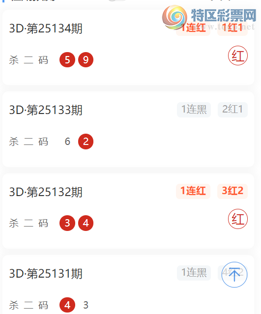 [����3D] 25135�ڣ�Ʒ������~ɱ�����66 / ����:Ʒ������ / ����ID:1061089