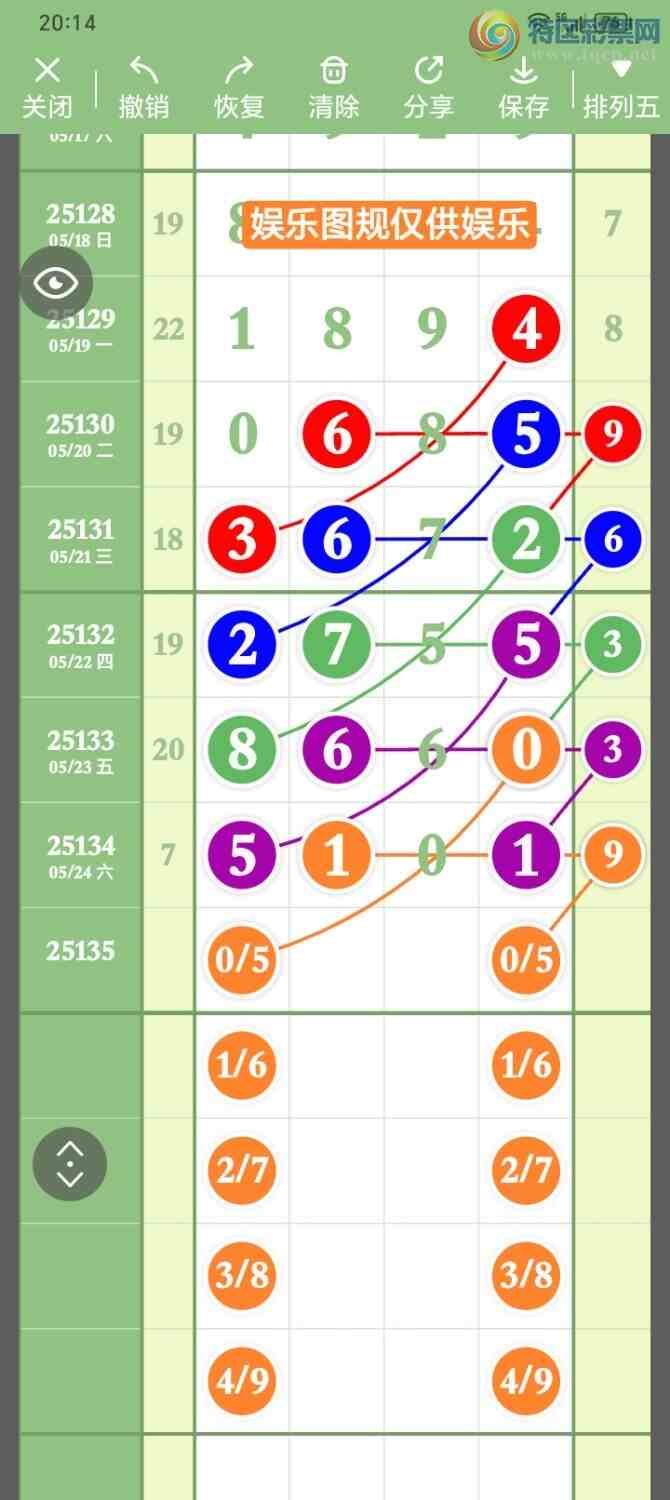 [������] 25135�ڣ�����ͼ�����265 / ����:����PZ89180 / ����ID:1061507