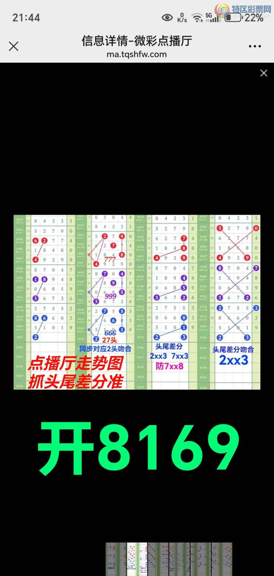 [] 25136ڣǿӼ16x16xͼץͷβ׼ͼ桿439 / :@ / ID:1061517