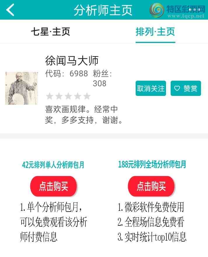 [] 25136ڣ̫ӽ桾ͼ桿35 / :ʦ / ID:1061514