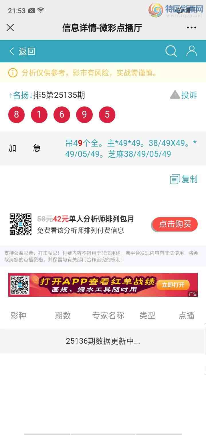 [] 25136ڣΧͷβ6мӼ9βͼ994 / : / ID:1061513