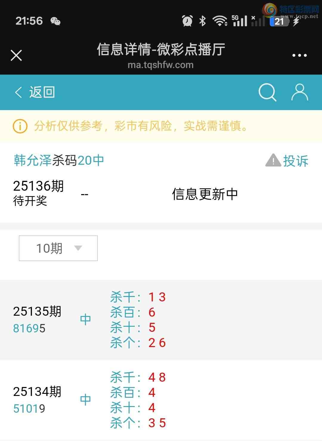 [] 25136:ڵһ8ͷȫбը59βбͷβж298 / :ؼ   / ID:1061519