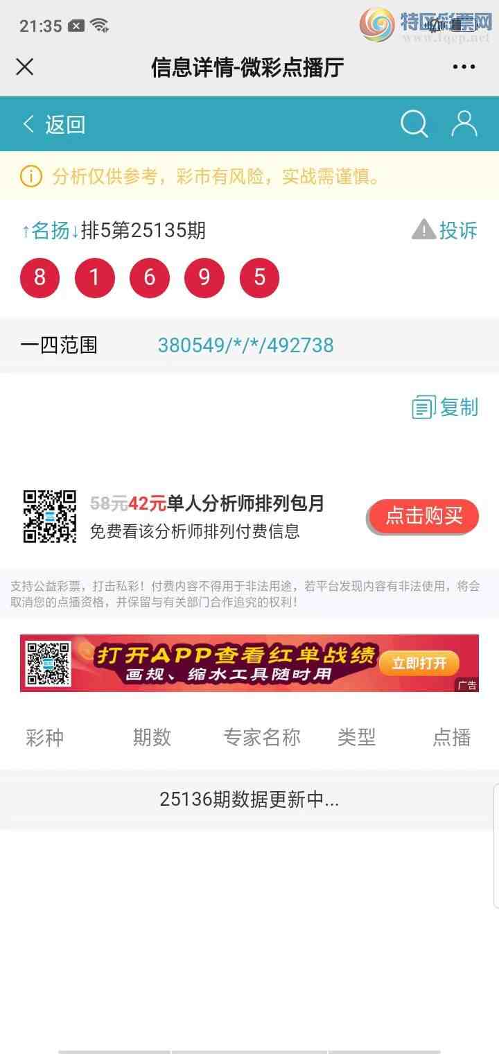 [] 25136ڣΧͷβ6мӼ9βͼ760 / : / ID:1061513